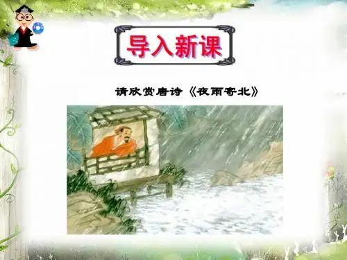 10谈中国诗