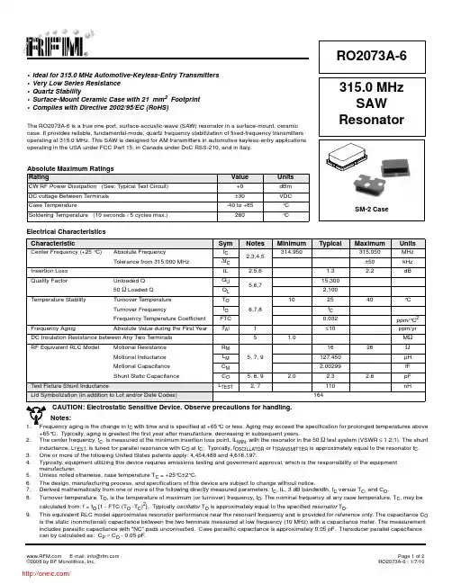 RO2073A-6;中文规格书,Datasheet资料
