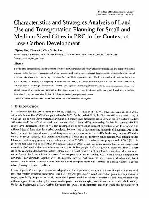 Characteristics and Strategies Analysis of Land Use and Transportation Planning for Small
