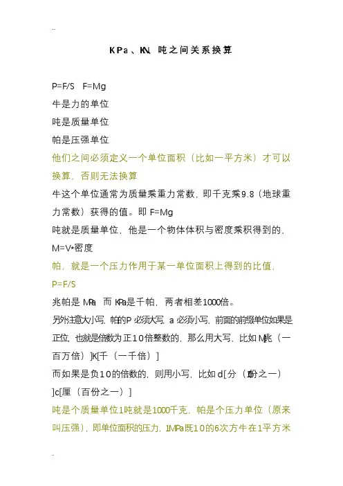 锚杆拉拔力试验标准
