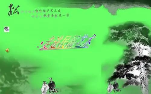 走进民间艺术2