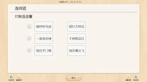 5.家乡的传统文化研究