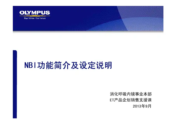 NBI