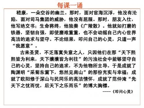 人物形象
