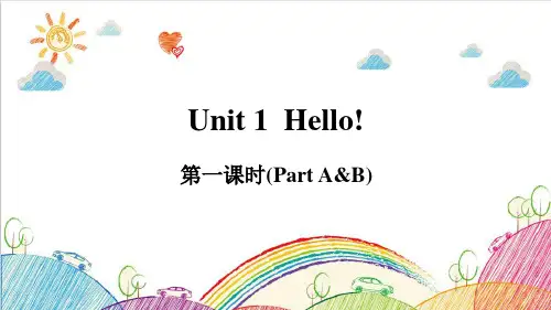 三年级上册英语课件-Unit 1  Hello! Part A    湘少版