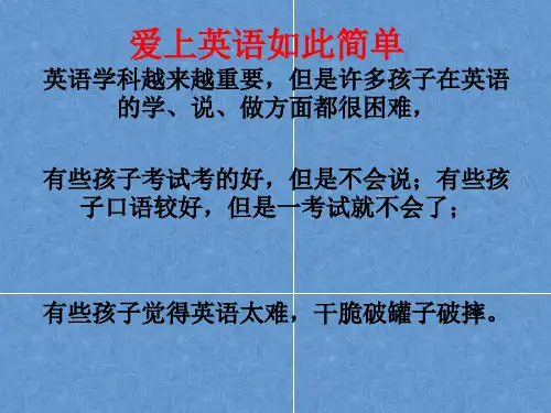 中考英语题型分析及技巧