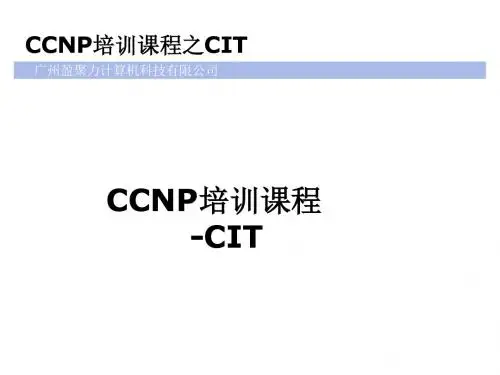 01-建立一个分析点重点