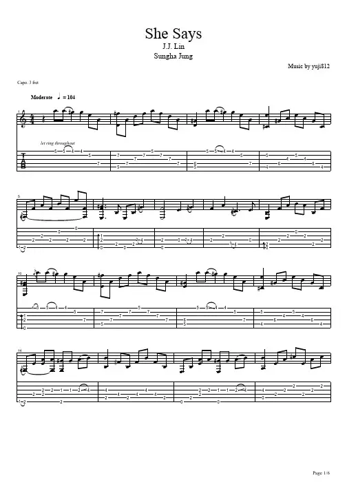 《她说》指弹吉他谱--Sungha Jung郑成河
