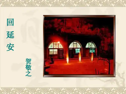 七年级语文现代诗两首