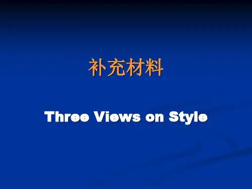 语音变异、语相变异