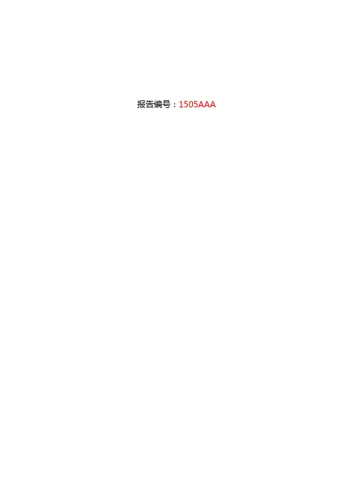 产业园区现状及发展趋势分析