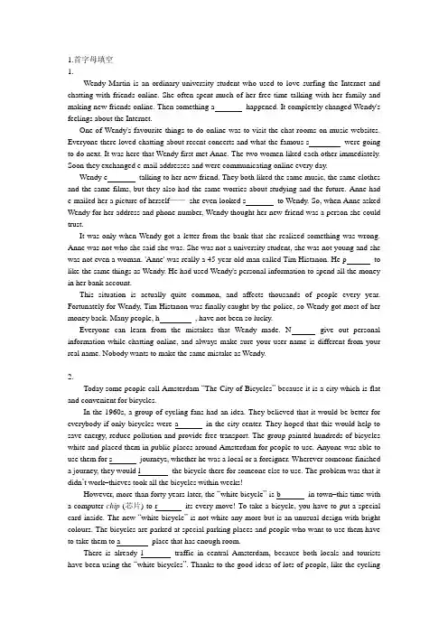上海中考英语习题总汇