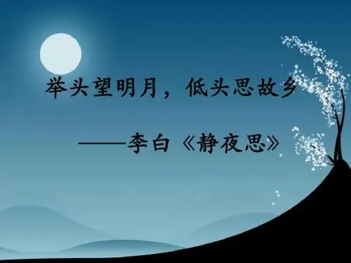 余光中《乡愁》