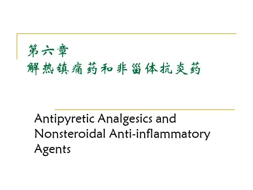 第六章 解热镇痛药和非甾体抗炎药 药物化学 教学课件