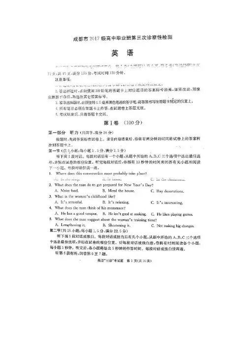 英语试题及答案