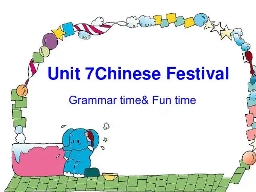 五年级下册英语课件-Unit 7Chinese Festival-译林版(三起)