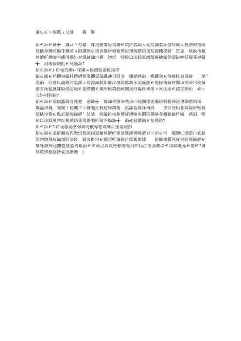 女性的日常饮食搭配