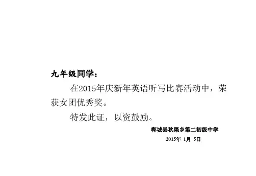 荣誉证书模板
