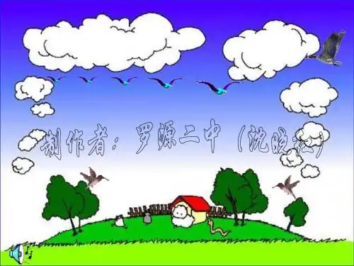 八年级生物空中飞行的动物1