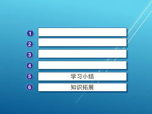 汽车底盘电控系统原理与维修学习单元二AT007电控系统原理检修PPT课件
