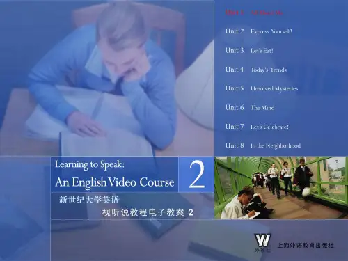 Unit1新世纪大学英语视听说