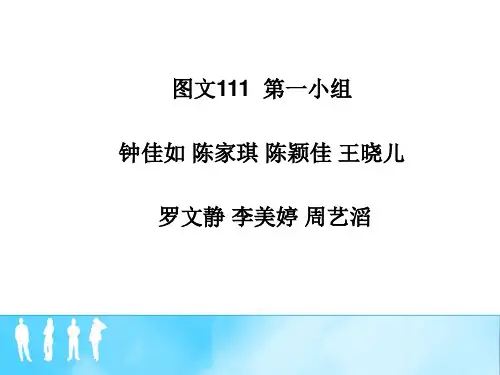 压光原理及特点