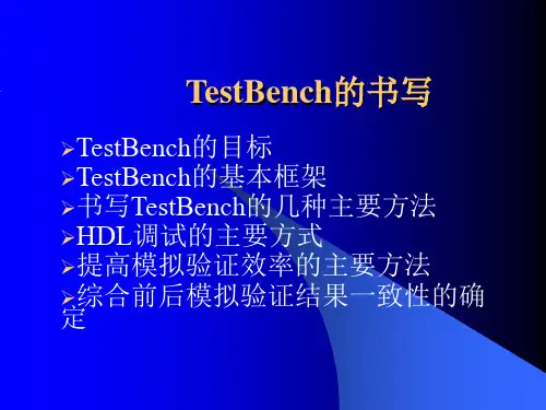 TestBench