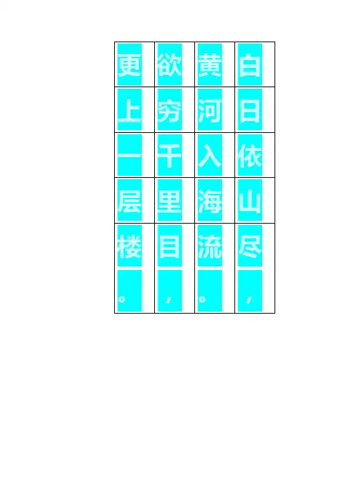 白居易诗