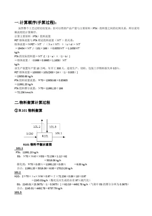 新建 Microsoft Word Document