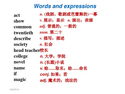 新外研版八年级上册Module5Unit2ItdescribesthechangesinChinesesociety