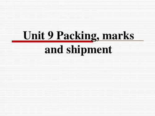 外贸英语函电Unit9 Packing[精编文档]