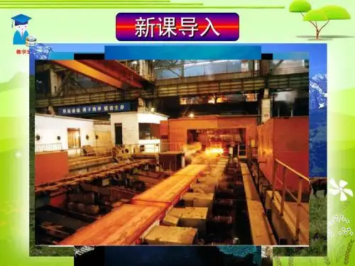 课题3 制取氧气方案
