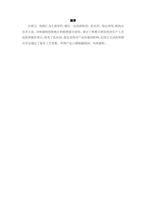许多啊