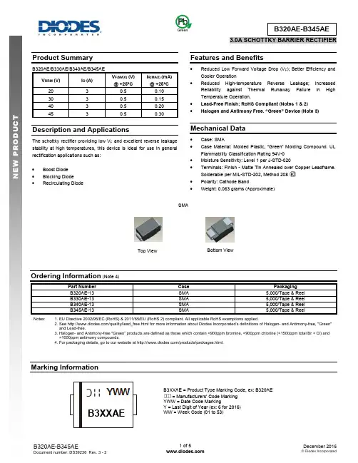 B340A中文资料_数据手册_参数