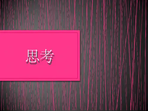 色彩构成肌理构成课堂
