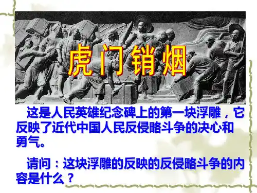 中国近代史的起止时间和重要标志事件
