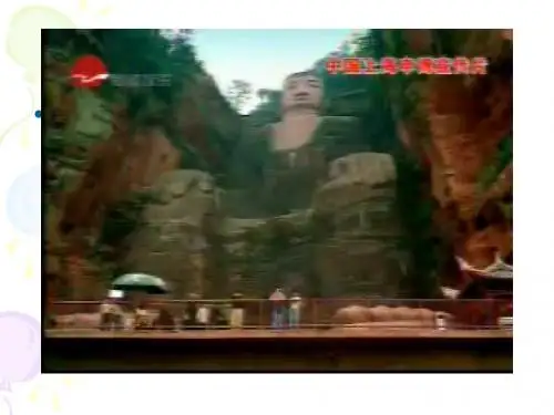 2.3大力发展先进文化之3课时
