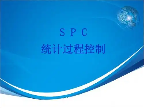 SPC
