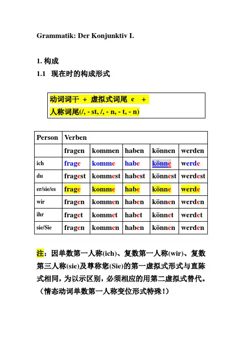第一虚拟式