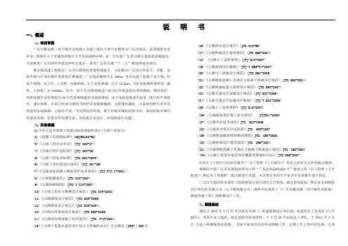 S1-2说明书