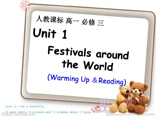 人教版高中英语 必修三 Unit1《Festivals around the world ---Wa