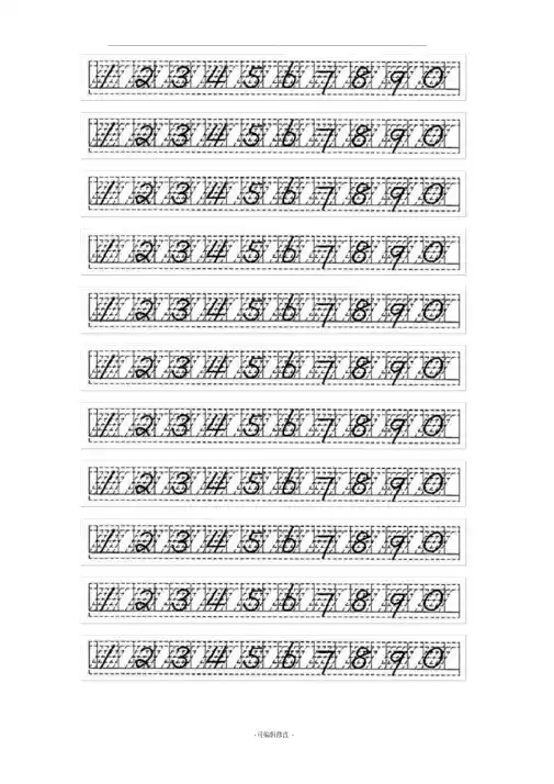 阿拉伯数字字帖和大写字帖