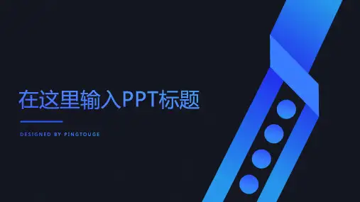 实用精美典雅简洁矢量静态计划总结ppt模板