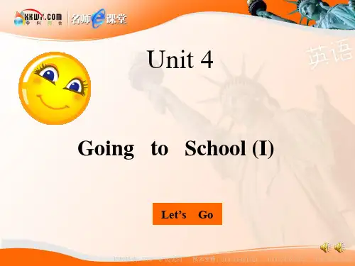 大学英语听力教程2Unit4