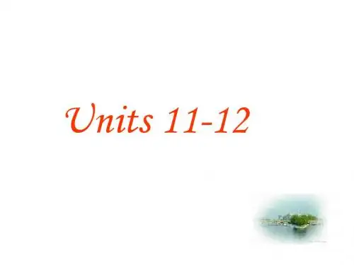 高三英语复习高一unit11-12