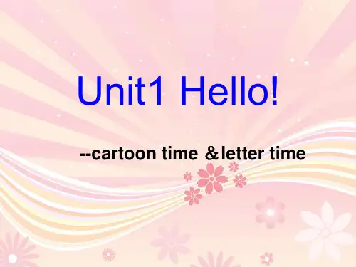 三年级上册英语课件-Unit 1 Hello-译林版(三起)(共55张PPT)