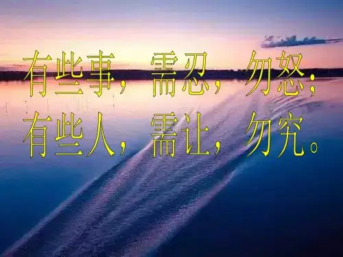 包容方显大度