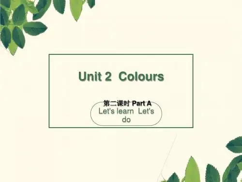 PEP3年级英语上册 Unit2 第二课时