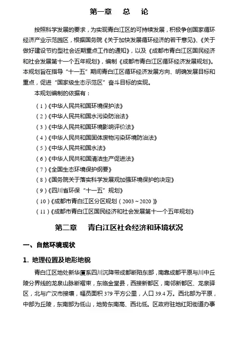 按照科学发展的要求