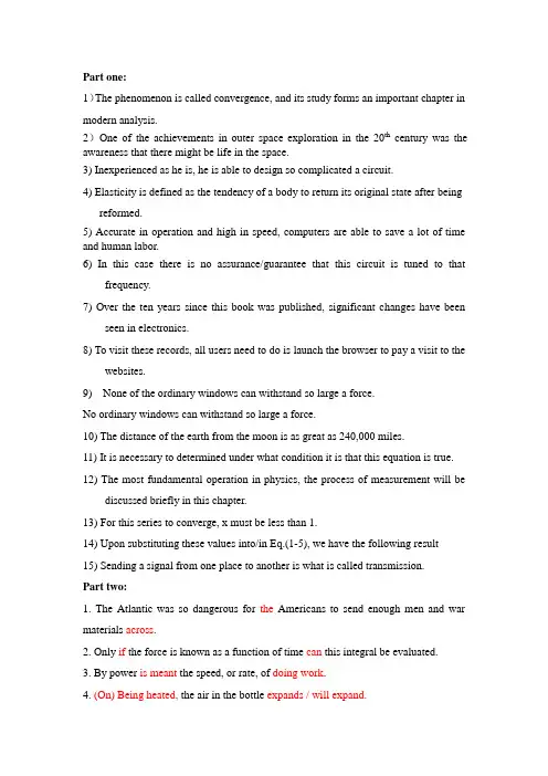西安电子科技大学研究生专业英语阅读2009参考答案